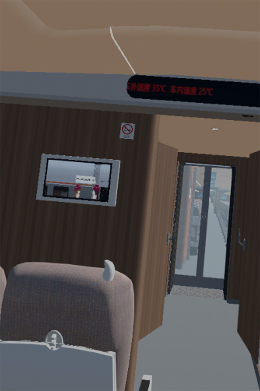 高铁列车乘务VR实训系统
